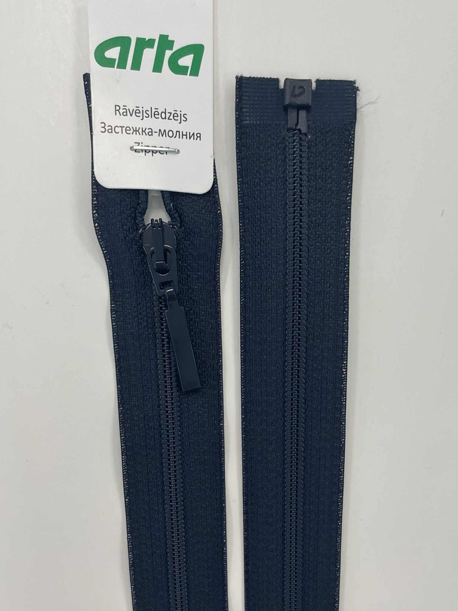 Spiralinis išsegamas užtrauktukas Tamsiai mėlyna, 50 cm Spiralinis išsegamas užtrauktukas Tamsiai mėlyna, 50 cm — siuvimo užtrauktukai | Trys Pelėdos
