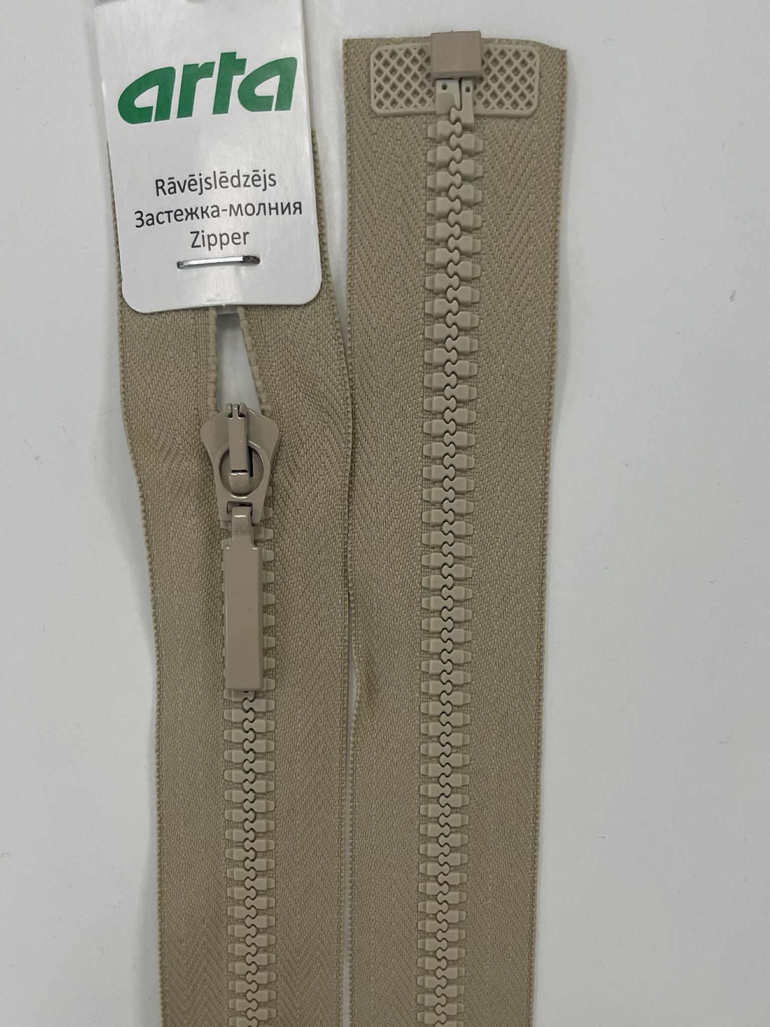Užtrauktukas Smėlinis, 50 cm Užtrauktukas Smėlinis, 50 cm — siuvimo užtrauktukai | Trys Pelėdos