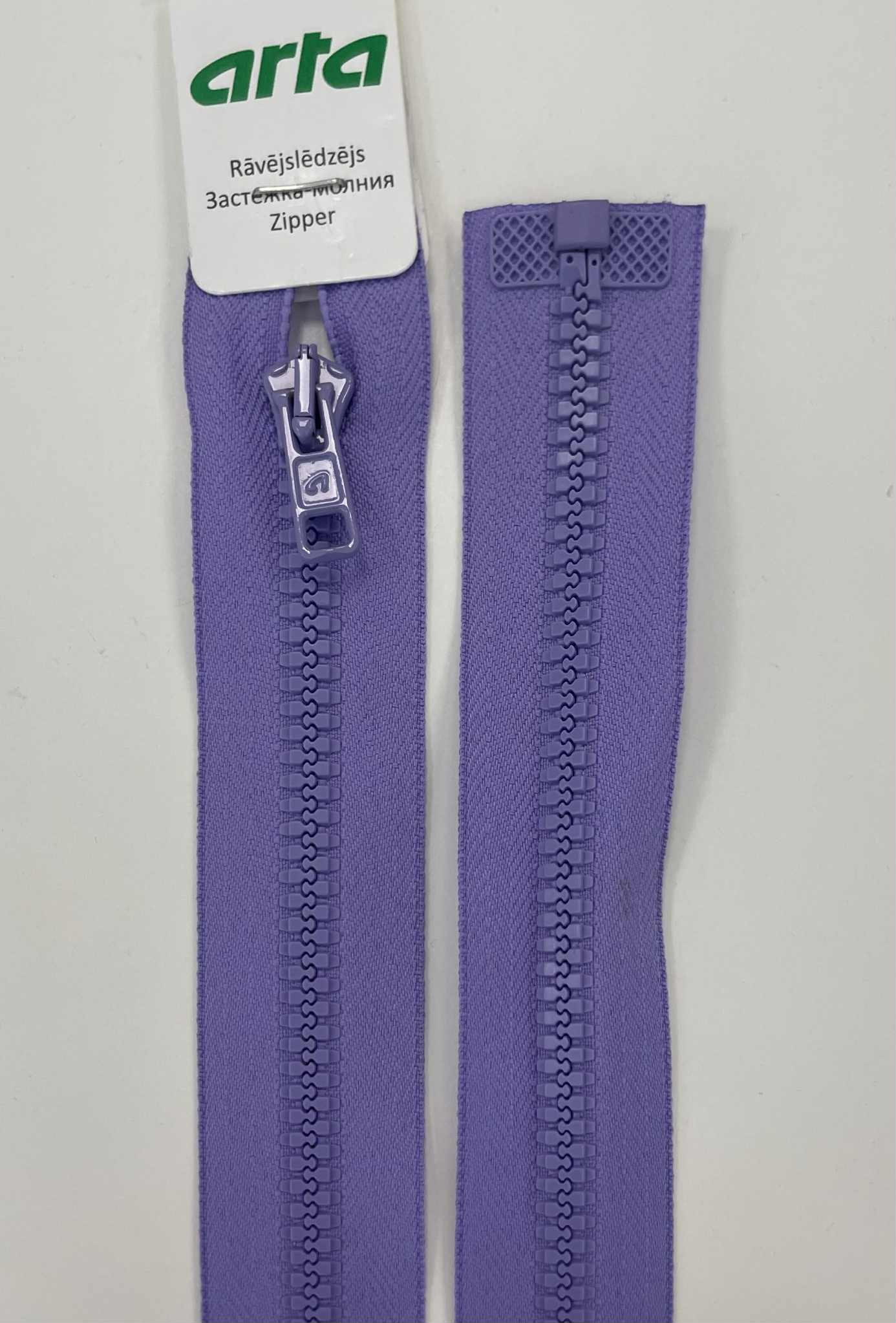 Užtrauktukas Turkis, 50 cm Užtrauktukas Turkis, 50 cm