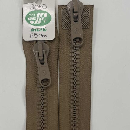 Dvipusis užtrauktukas Šviesiai rudas, 65 cm
