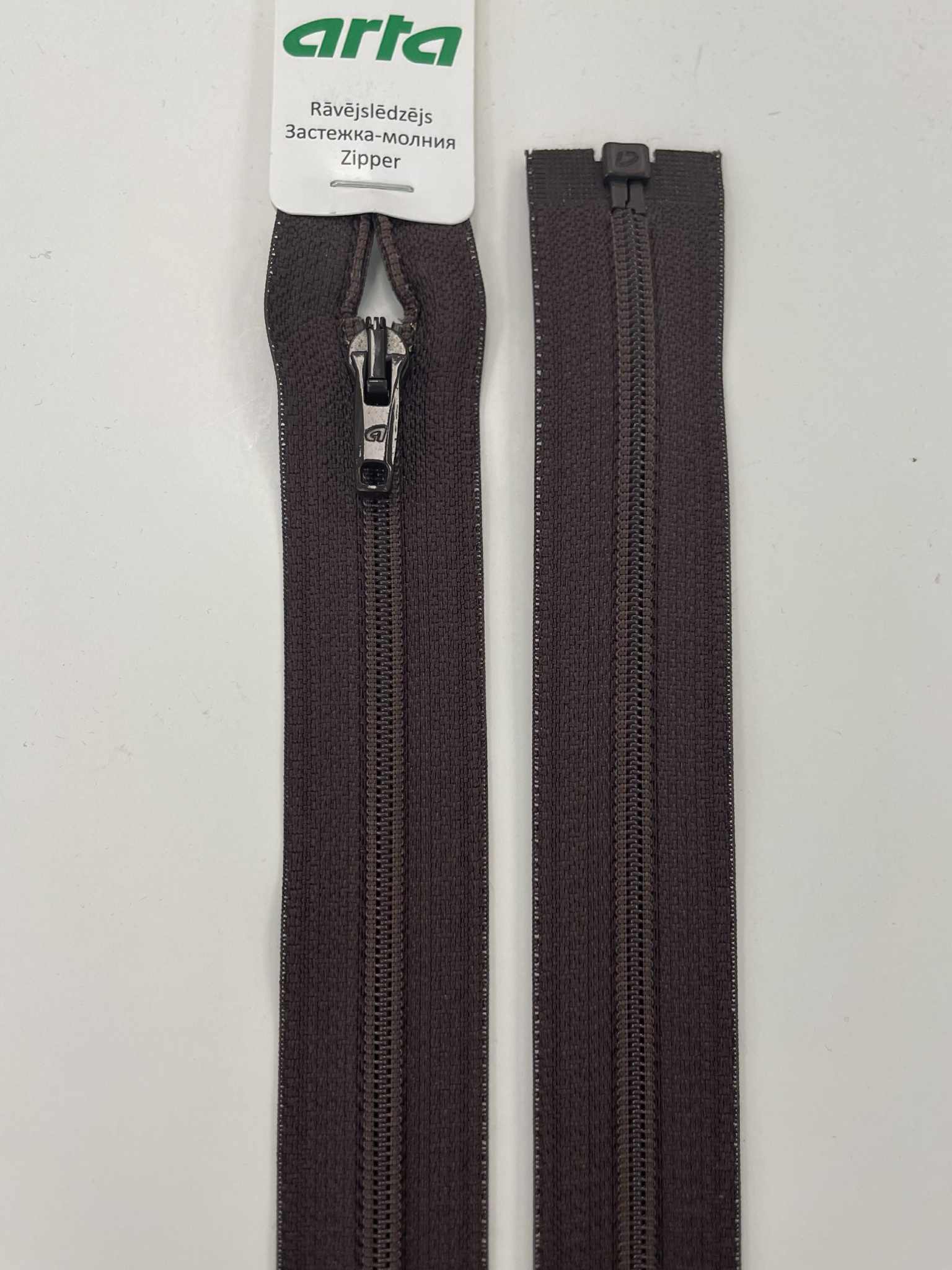 Spiralinis išsegamas užtrauktukas Rudas, 65 cm — siuvimo užtrauktukai | Trys Pelėdos