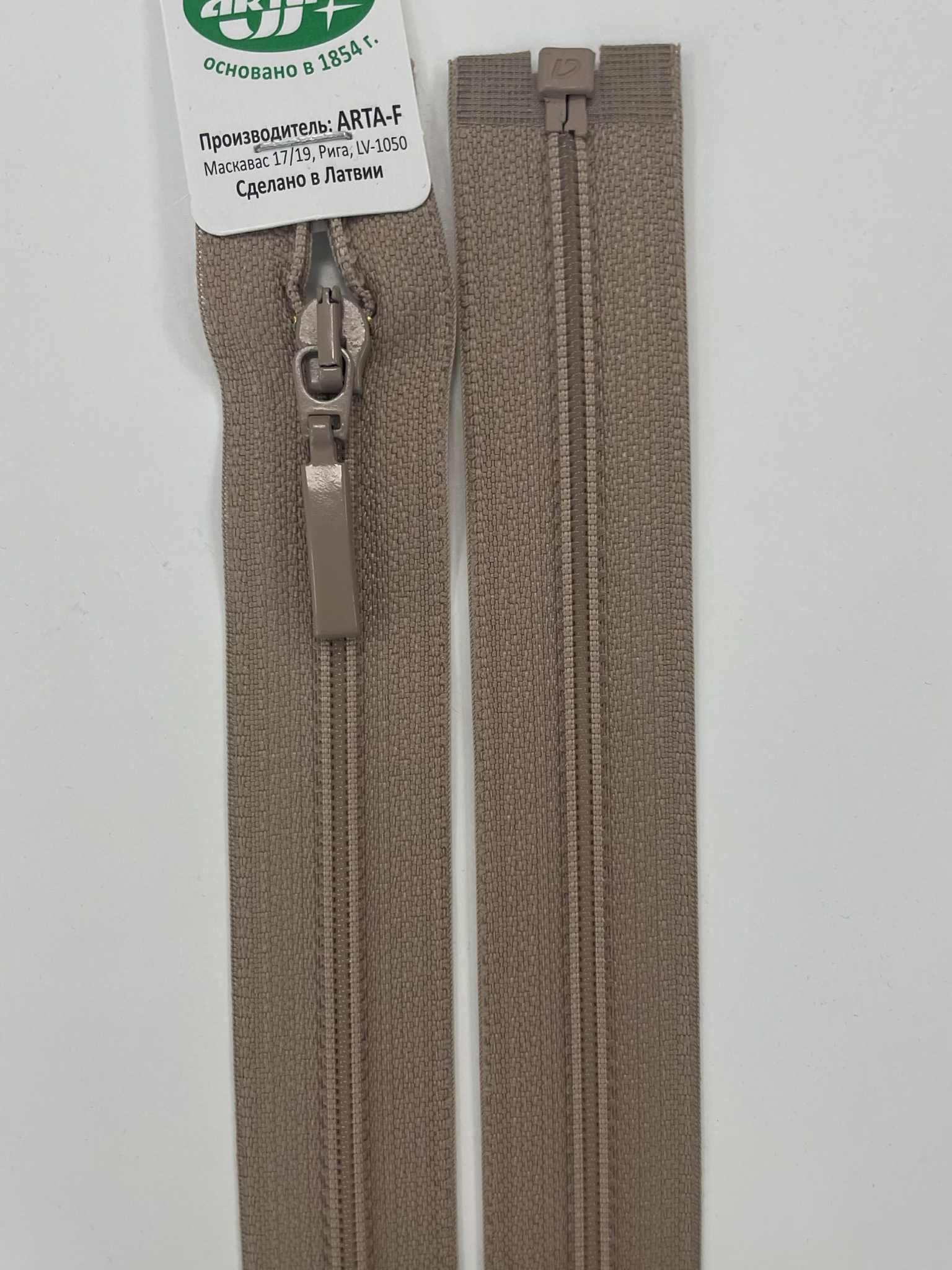 Spiralinis išsegamas užtrauktukas "Smėlinis", 40 cm Spiralinis išsegamas užtrauktukas "Smėlinis", 40 cm — siuvimo užtrauktukai | Trys Pelėdos