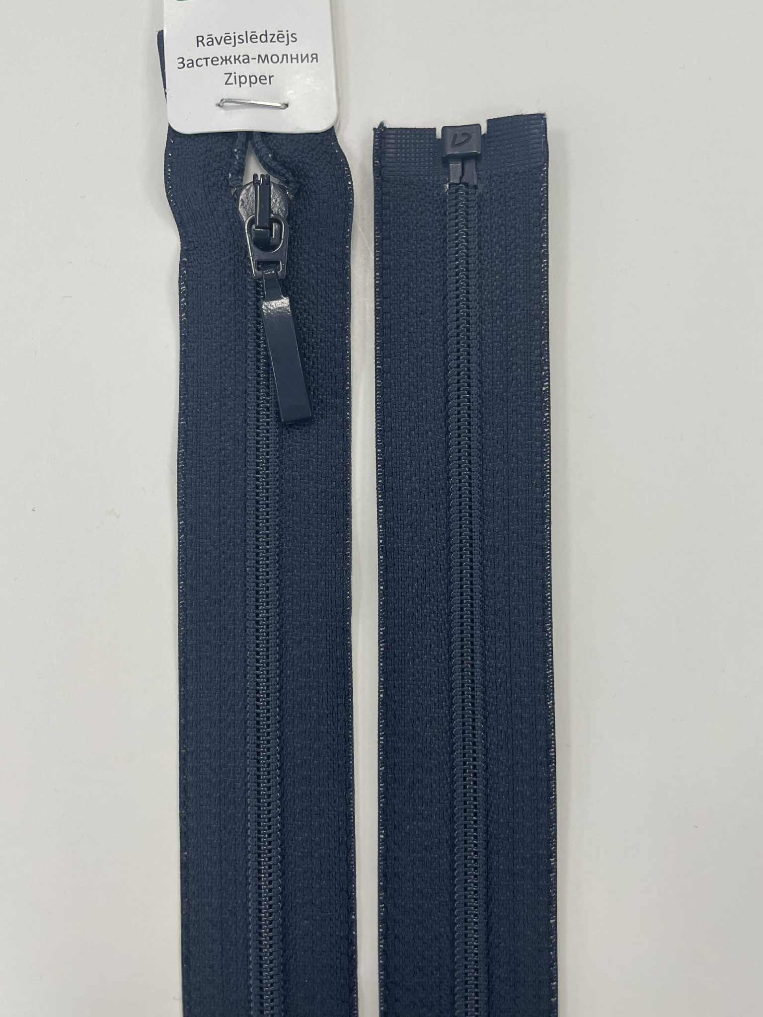 Spiralinis išsegamas užtrauktukas Tamsiai mėlynas, 45 cm Spiralinis išsegamas užtrauktukas Tamsiai mėlynas, 45 cm — siuvimo užtrauktukai | Trys Pelėdos