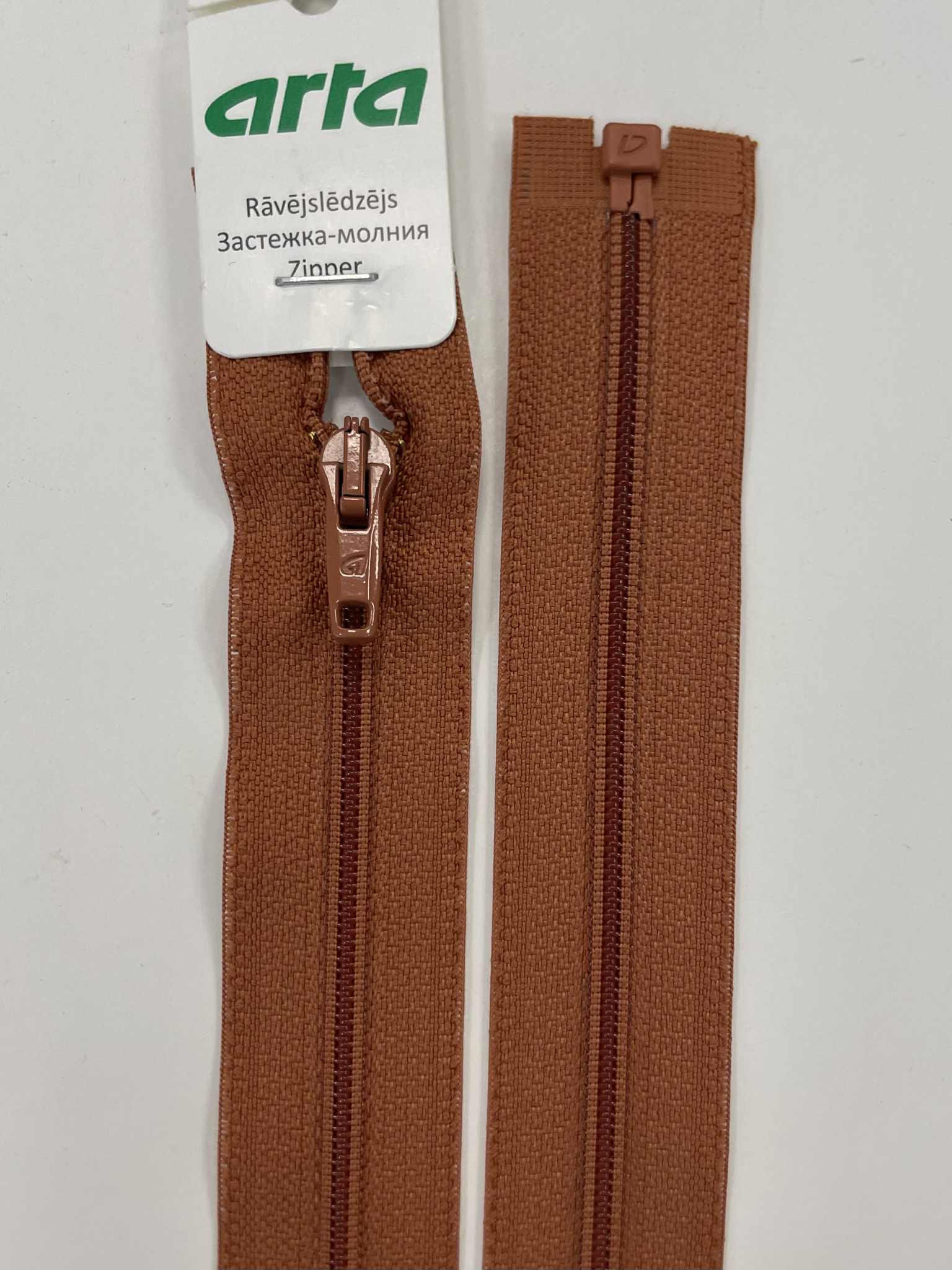 Spiralinis užtrauktukas Tamsi garstyčių, 70 cm Spiralinis užtrauktukas Tamsi garstyčių, 70 cm — siuvimo užtrauktukai | Trys Pelėdos