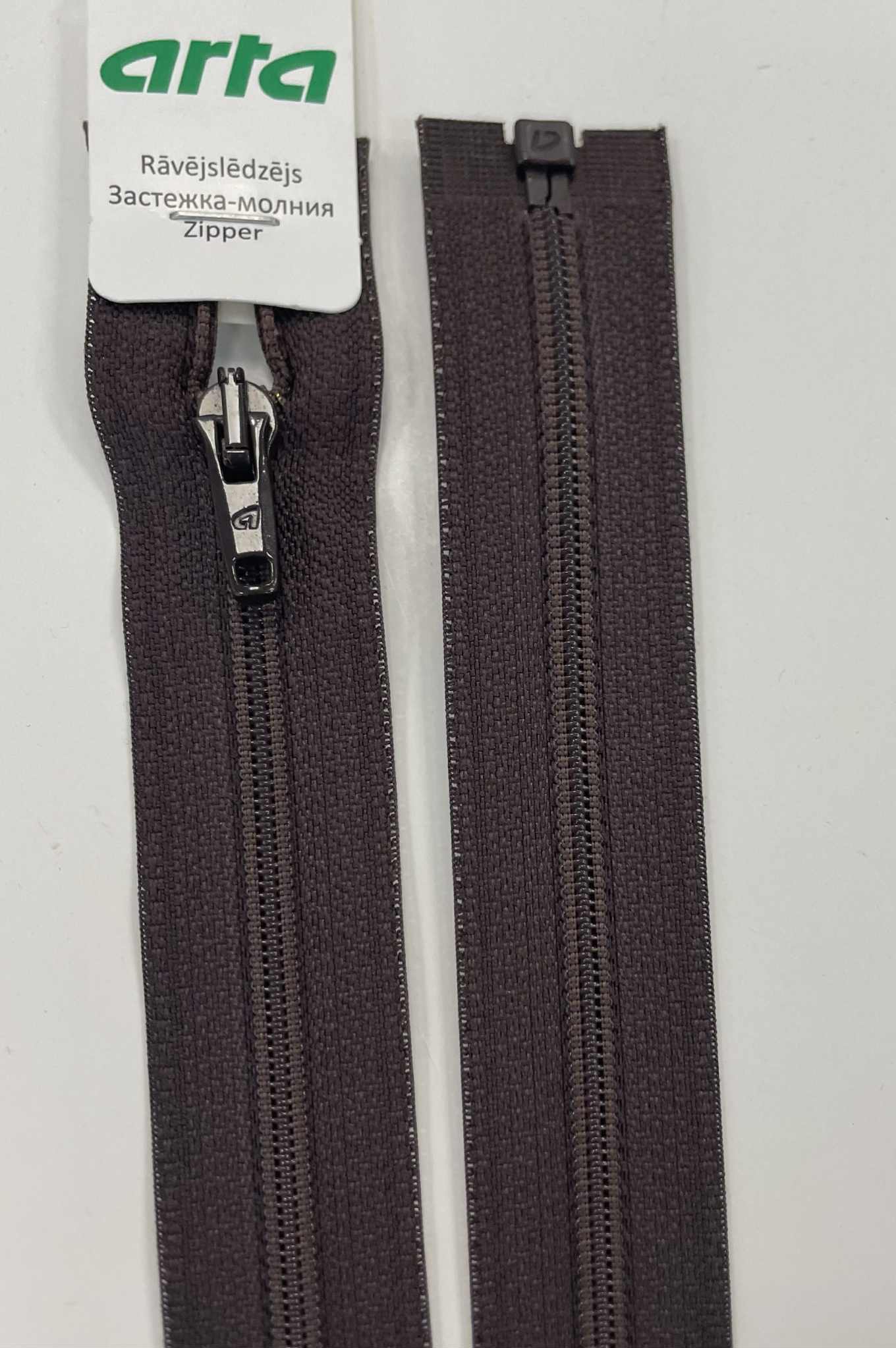 Spiralinis užtrauktukas Tamsi ruda, 70 cm Spiralinis užtrauktukas Tamsi ruda, 70 cm — siuvimo užtrauktukai | Trys Pelėdos