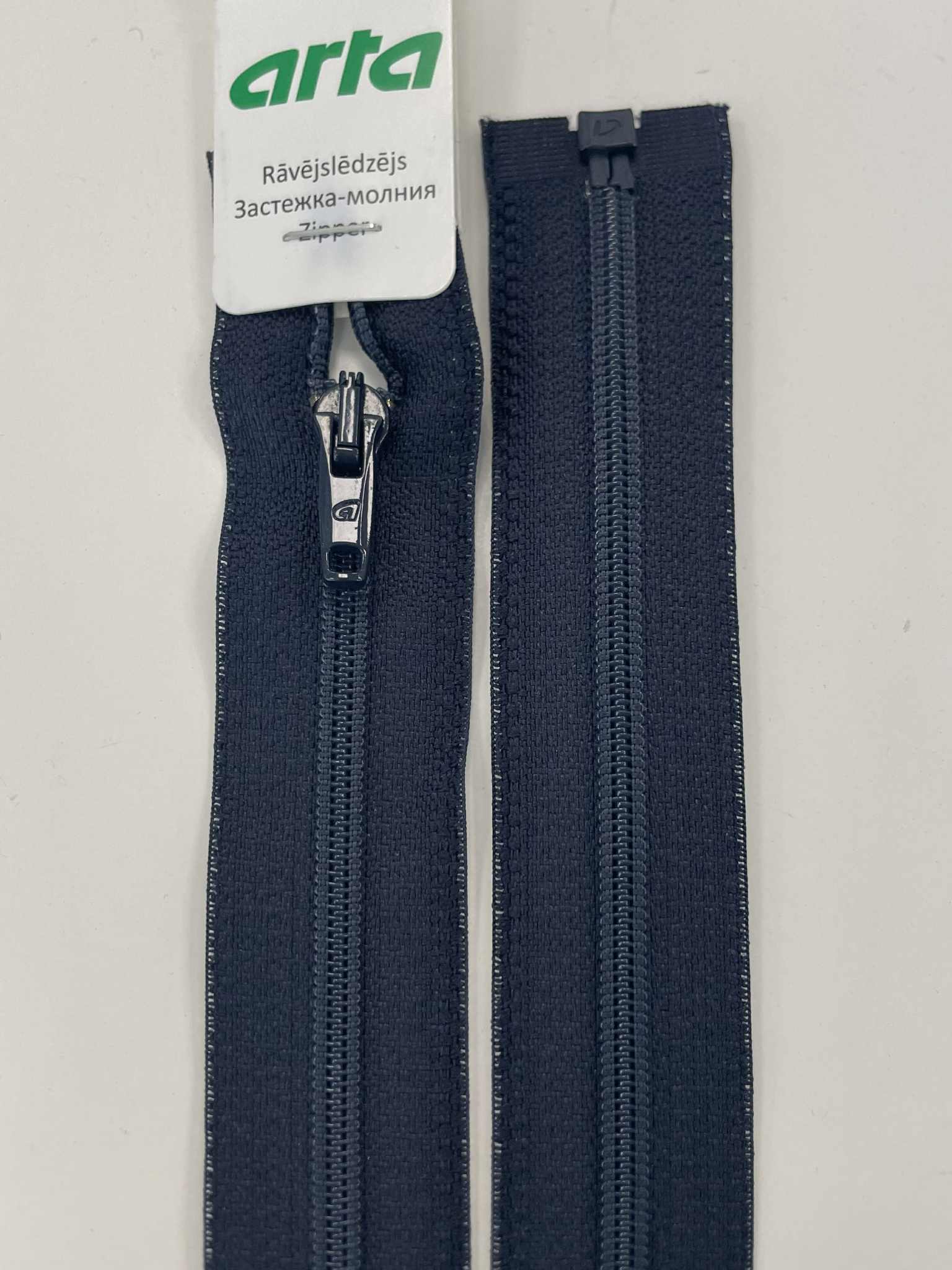 Spiralinis užtrauktukas Tamsiai mėlyna, 75 cm Spiralinis užtrauktukas Tamsiai mėlyna, 75 cm — siuvimo užtrauktukai | Trys Pelėdos