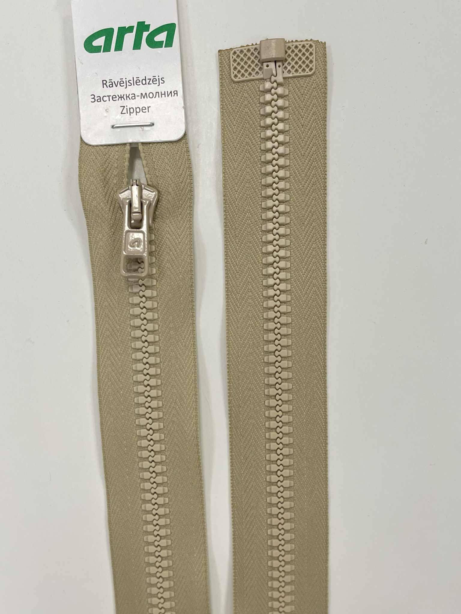 Užtrauktukas Smėlinis, 55 cm Užtrauktukas Smėlinis, 55 cm — siuvimo užtrauktukai | Trys Pelėdos