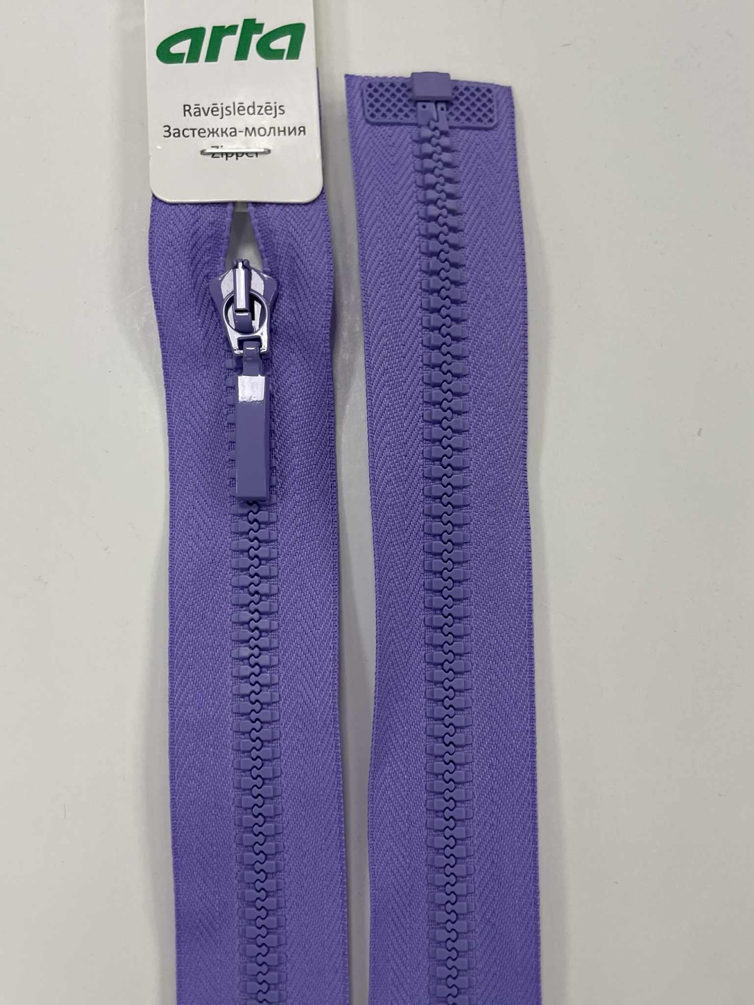Užtrauktukas Violetinis, 55 cm Užtrauktukas Violetinis, 55 cm — siuvimo užtrauktukai | Trys Pelėdos