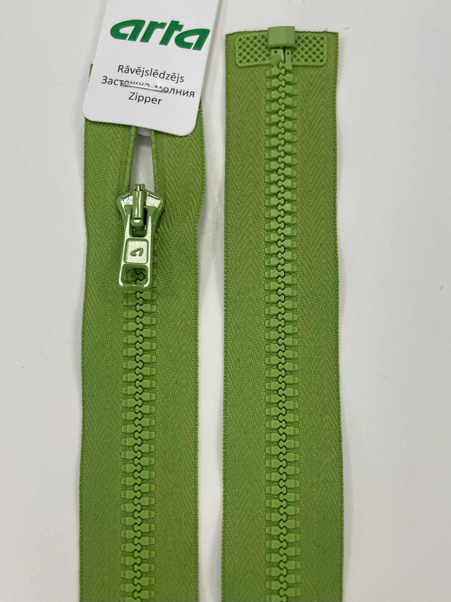 Užtrauktukas Žalias, 85 cm — siuvimo užtrauktukai | Trys Pelėdos